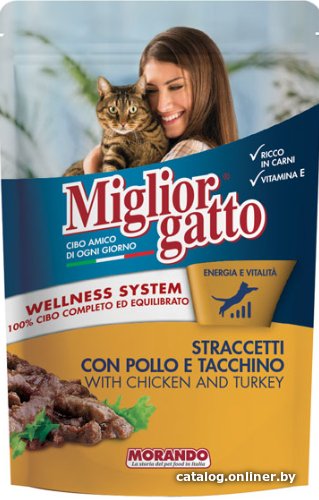 Пресервы MigliorGatto Strips Chicken and Turkey 100 г