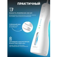 Ирригатор  Miru BIP-005 (белый)