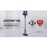 Пылесос Polaris PVCS 4090 Space Sense (темно-синий)