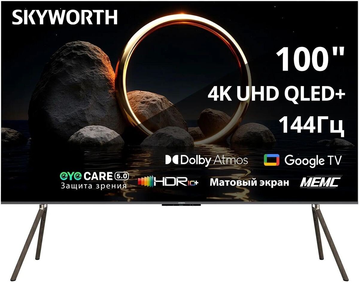 

Телевизор Skyworth 100Q79H