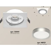 Точечный светильник Ambrella light Techno spot XC8061004 SWH/MCH