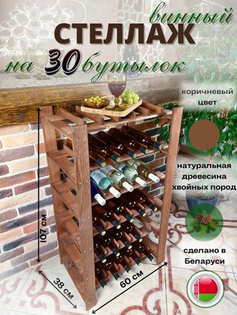Стеллаж Четыре Солнца SV-360/6 (коричневый)