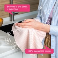  Synergetic Мыло жидкое для мытья рук и тела Аромамагия 500 мл