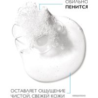  La Roche-Posay Гель для умывания Effaclar очищающий (200 мл)