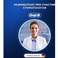 Сменная насадка Oral-B PRO Sensitive Clean EB60X-4 (4 шт)