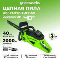 Аккумуляторная пила Greenworks GD40CS20X 2008807UH (с 1-им АКБ)