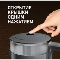 Электрический чайник Weissgauff WK 1520 Dt Touch BodyCool