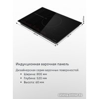 Варочная панель MAUNFELD CVI804SFDGR