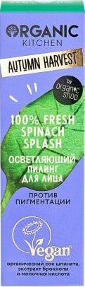 

Organic Kitchen Пилинг для лица 00% Fresh Spinach Splash 30 мл