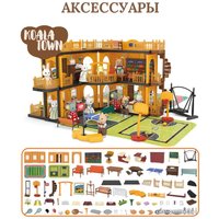 Кукольный домик Sharktoys Коала Город. Школа 1310000002