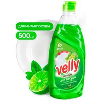 Средство для мытья посуды Grass Velly Premium Лайм и мята 125423 500 мл