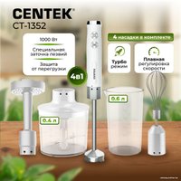 Погружной блендер CENTEK CT-1352 (белый) в Пинске