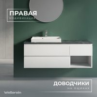 Wellerein Тумба с умывальником AMAL 06310 + Versalia Bazis 70
