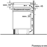 Варочная панель Bosch PWP631BB1E