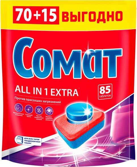 

Таблетки для посудомоечной машины Somat Все в 1 Экстра (70 шт)