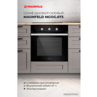 Газовый духовой шкаф MAUNFELD MGOG 673B