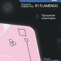 Коврик для стола Blackzid R1 Flamengo