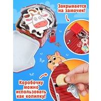 Развивающая игра Синий трактор 10952684