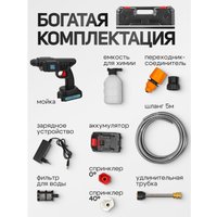 Мойка высокого давления ILOforce IF-PG001 (с 1-им АКБ, кейс)