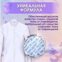 Гель для стирки Fineline Charming Violet (400 мл, фиолетовый)