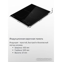 Варочная панель MAUNFELD CVI453SBBK