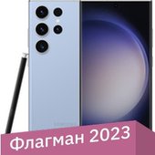 Galaxy S23 Ultra SM-S918B/DS 12GB/1TB (небесно-голубой)