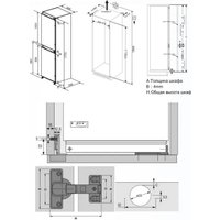 Холодильник Candy CBCS7230AFM