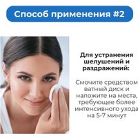  JMsolution Water Luminous S.O.S Ringer Toner XL Black (600мл)