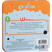 Шашки Bumbaram IM-1007