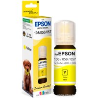 Чернила Revcol 6693 Key Lock для Epson 70 мл