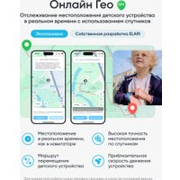 Детские умные часы Elari KidPhone 4G Go (черный)