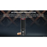 Набор для бара Prestigio Lugano PWO102BK