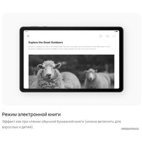Планшет Huawei MatePad SE 10.4" AGS5-W09 4GB/128GB (графитовый черный)