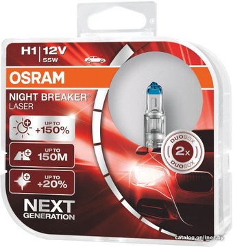 Osram H1 64150NL-HCB 2шт