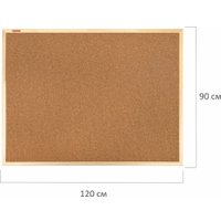 Офисная пробковая доска BRAUBERG 238312
