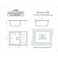 Кухонная мойка MARRBAXX Карельский камень модель 151/Q10 F151Q010 (серый/светло-серый)