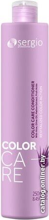 Кондиционер Sergio Professional Кондиционер Color Care для окрашенных волос 250 мл