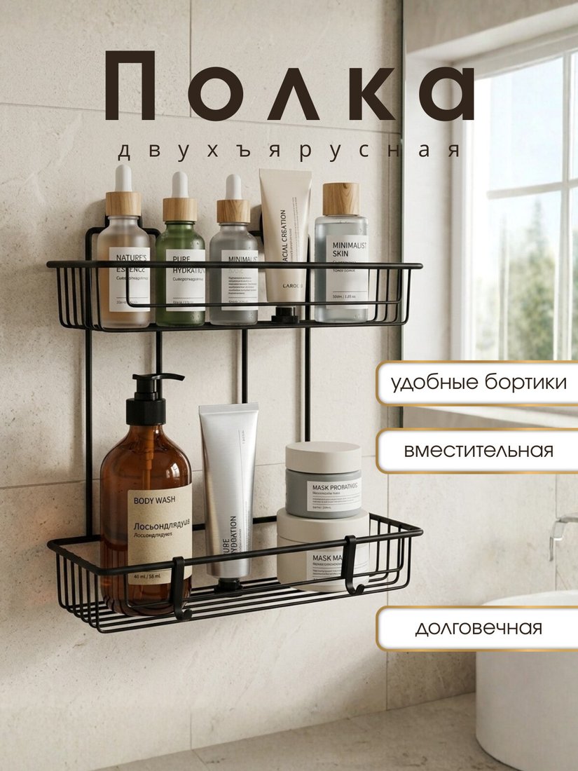 Okyanus Home DS-725 (черный)
