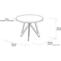 Кухонный стол Домус Оригами-1 (белый/черный)
