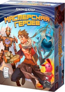 Карточная игра Choo Choo Games Мастерская героев
