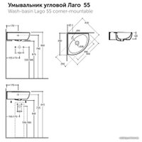 Умывальник Керамин Лаго угловой 55 с отверстием CDB00024895