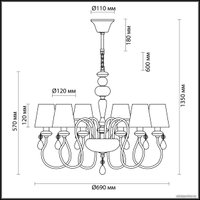  Odeon Light Meki 4723/6