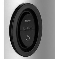 Соковыжималка Kitfort KT-1162