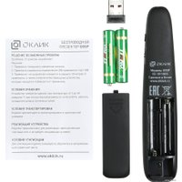 Пульт ДУ Оклик 695P