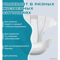 Подгузники для взрослых Reva Care Normal M (30 шт)