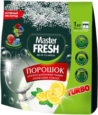 Порошок для посудомоечной машины Master Fresh 9в1 (1 кг)