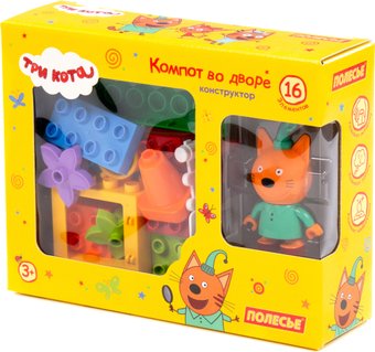 Конструктор Полесье Макси. Три кота. Компот во дворе 75847 (16эл)