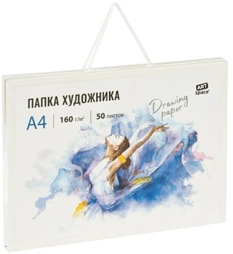 ArtSpace Па50А4_44830
