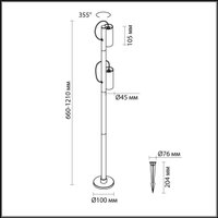 Садовый светильник Odeon Light Nature Sotti 7087/12FL