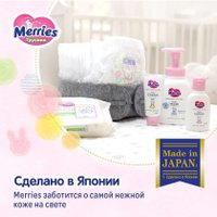 Трусики-подгузники Merries XXL (52 шт)